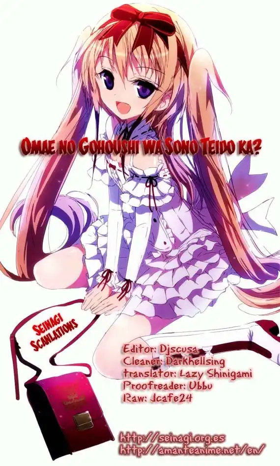 Omae no Gohoushi wa Sono Teido ka? Chapter 2 1